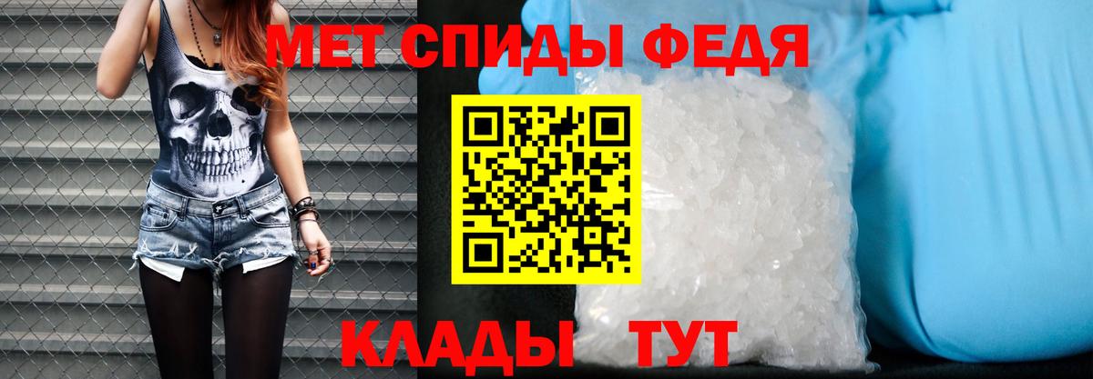 АМФЕТАМИН VHQ  Вход с VPN  Изобильный 