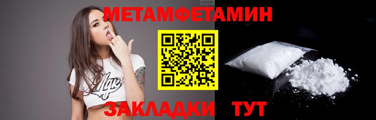 Амфетамин VHQ Изобильный
