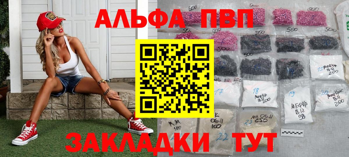 Alfa_PVP крисы CK Изобильный