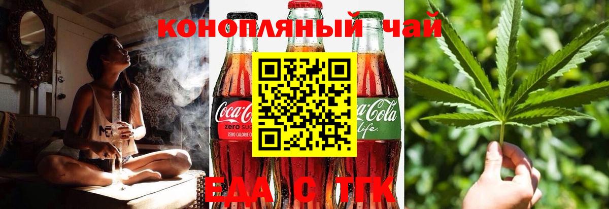 Canna-Cookies марихуана  Вход с VPN  Изобильный 
