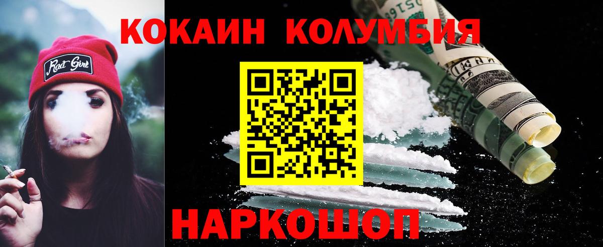 КОКАИН VHQ Изобильный