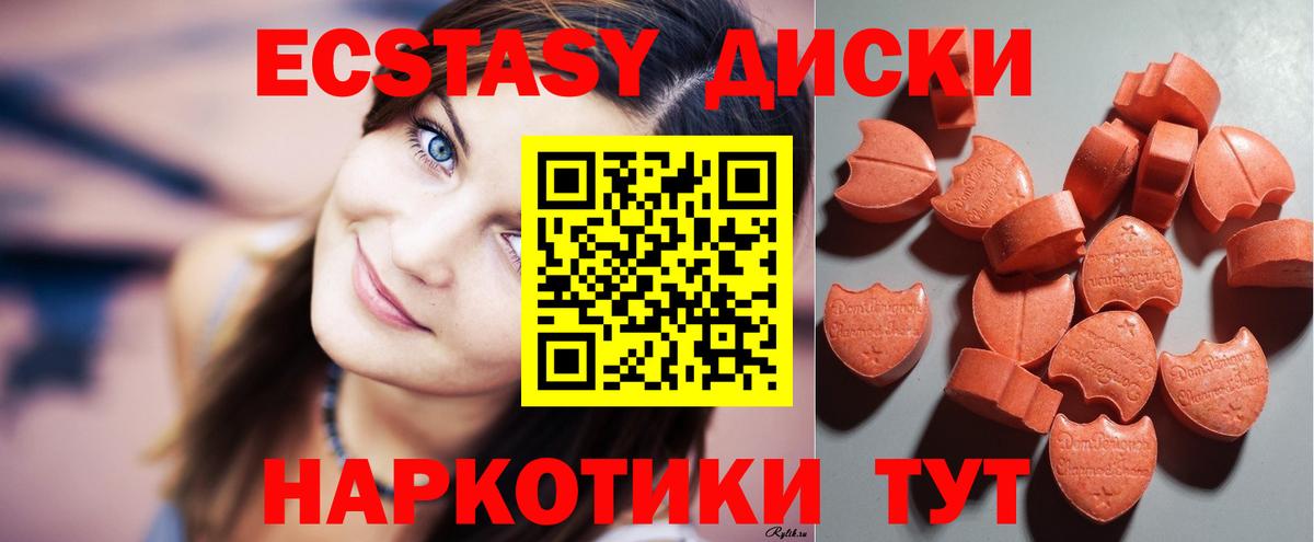 Изобильный  Экстази 99%  Экстази  ЭКСТАЗИ louis Vuitton  Вход с VPN 