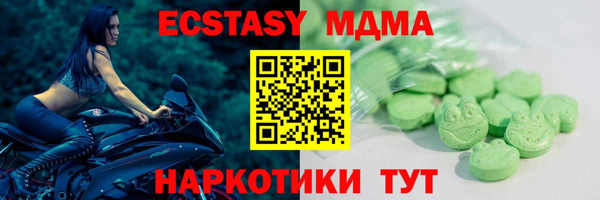 Ecstasy круглые Изобильный