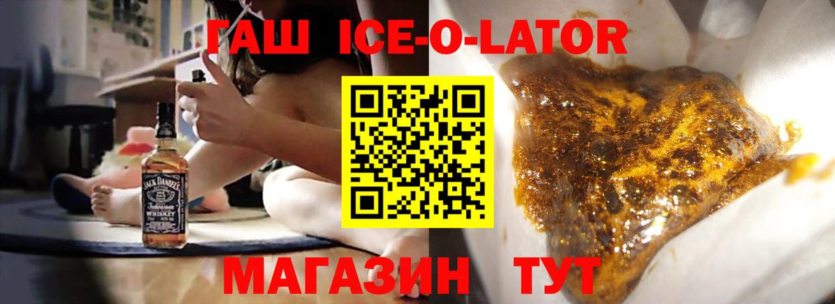 Гашиш индика сатива  ГАШ  Изобильный  Вход с VPN 