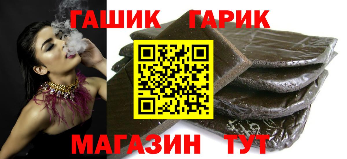 Гашиш индика сатива Изобильный