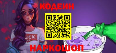 метамфетамин Лесосибирск