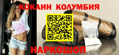 метамфетамин Лесосибирск