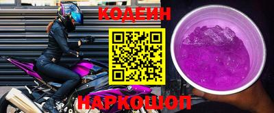 мефедрон Ливны