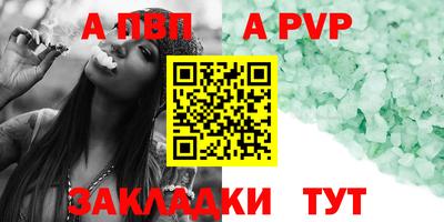 метамфетамин Лесосибирск