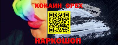 мефедрон Ливны