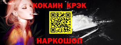 мефедрон Ливны