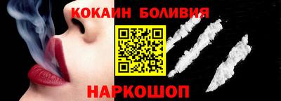 мефедрон Ливны