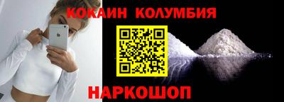 метамфетамин Лесосибирск