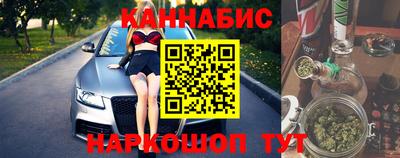 мефедрон Ливны