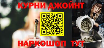 метамфетамин Лесосибирск