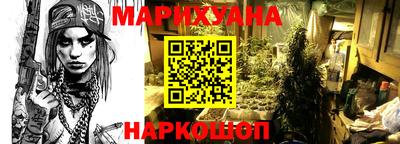 метамфетамин Лесосибирск