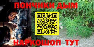 мефедрон Ливны