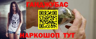 мефедрон Ливны