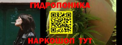 метамфетамин Лесосибирск
