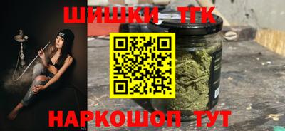 мефедрон Ливны