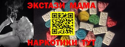 прущие крисы Ликино-Дулёво