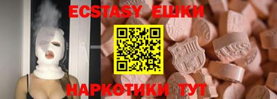 мефедрон Ливны