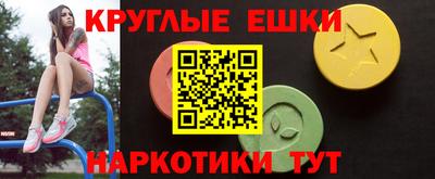 мефедрон Ливны
