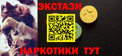 прущие крисы Ликино-Дулёво
