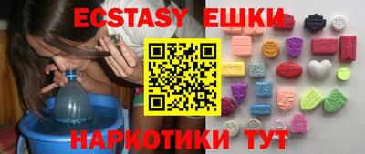 метамфетамин Лесосибирск