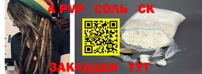 мефедрон Ливны