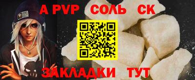 мефедрон Ливны