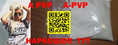 мефедрон Ливны