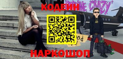 метамфетамин Лесосибирск