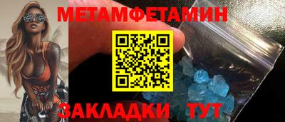 мефедрон Ливны