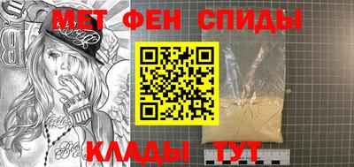метамфетамин Лесосибирск