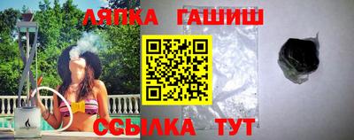 прущие крисы Ликино-Дулёво