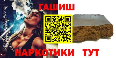 метамфетамин Лесосибирск
