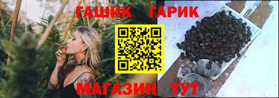 метамфетамин Лесосибирск