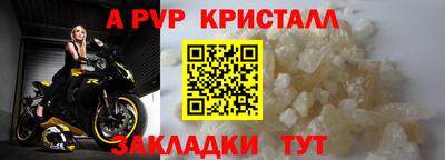 мефедрон Ливны