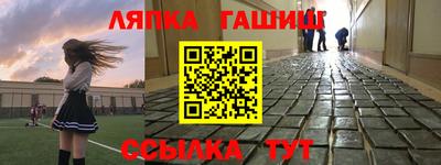 мефедрон Ливны