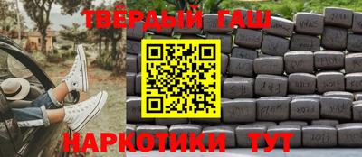 метамфетамин Лесосибирск