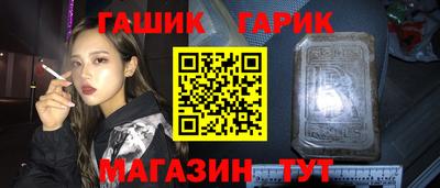 метамфетамин Лесосибирск