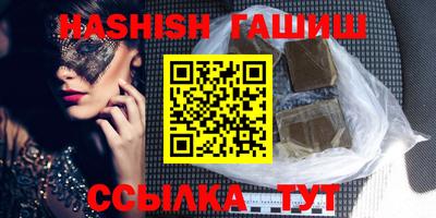 метамфетамин Лесосибирск