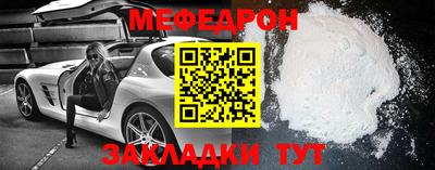 прущие крисы Ликино-Дулёво
