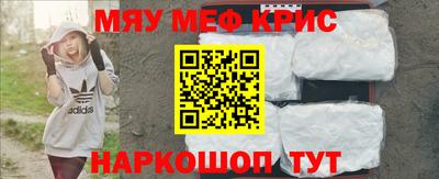 прущие крисы Ликино-Дулёво