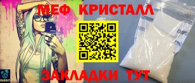 прущие крисы Ликино-Дулёво