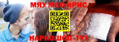 прущие крисы Ликино-Дулёво