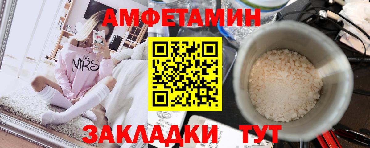 Метамфетамин Methamphetamine Изобильный