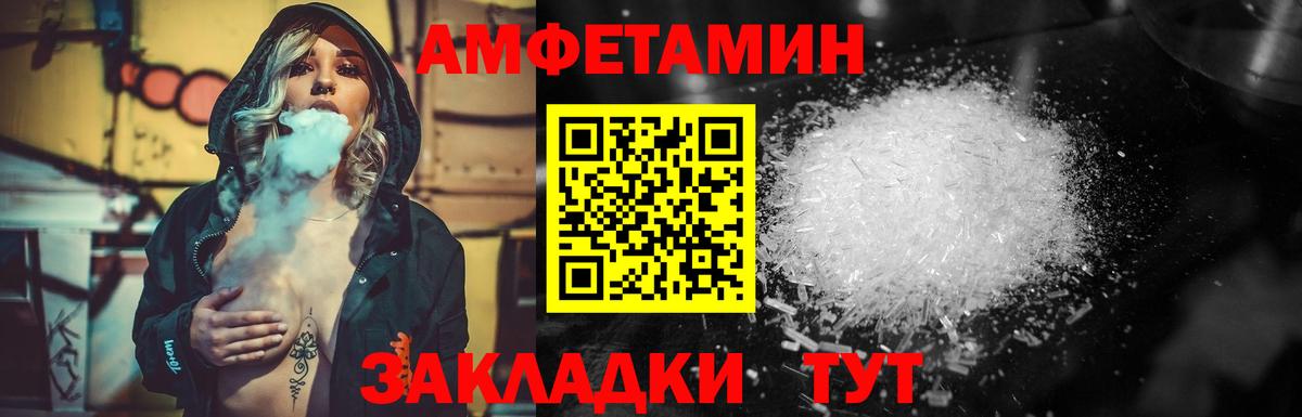 Изобильный  Первитин Декстрометамфетамин 99.9%  Первитин Декстрометамфетамин 99.9%  Вход с VPN 