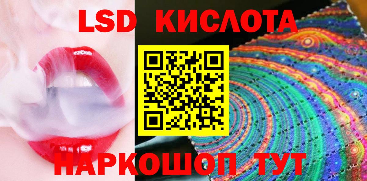 БУТИРАТ Изобильный